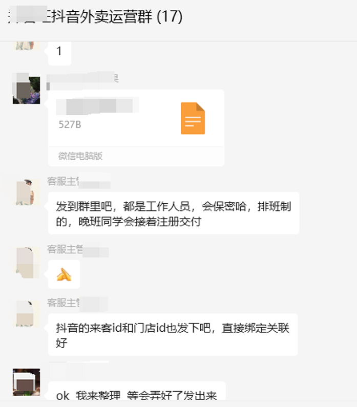 图片 17.png