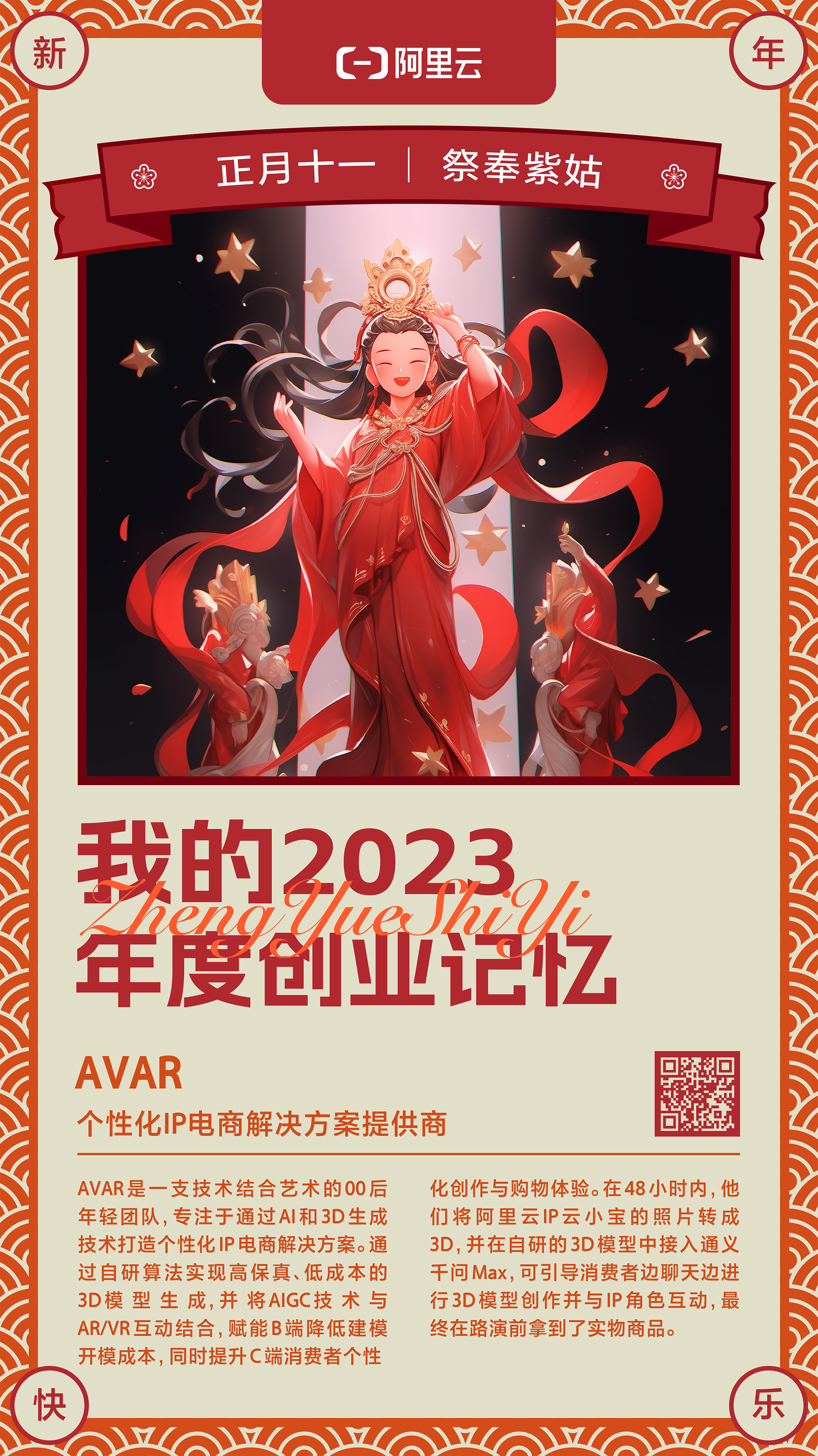 文章配图