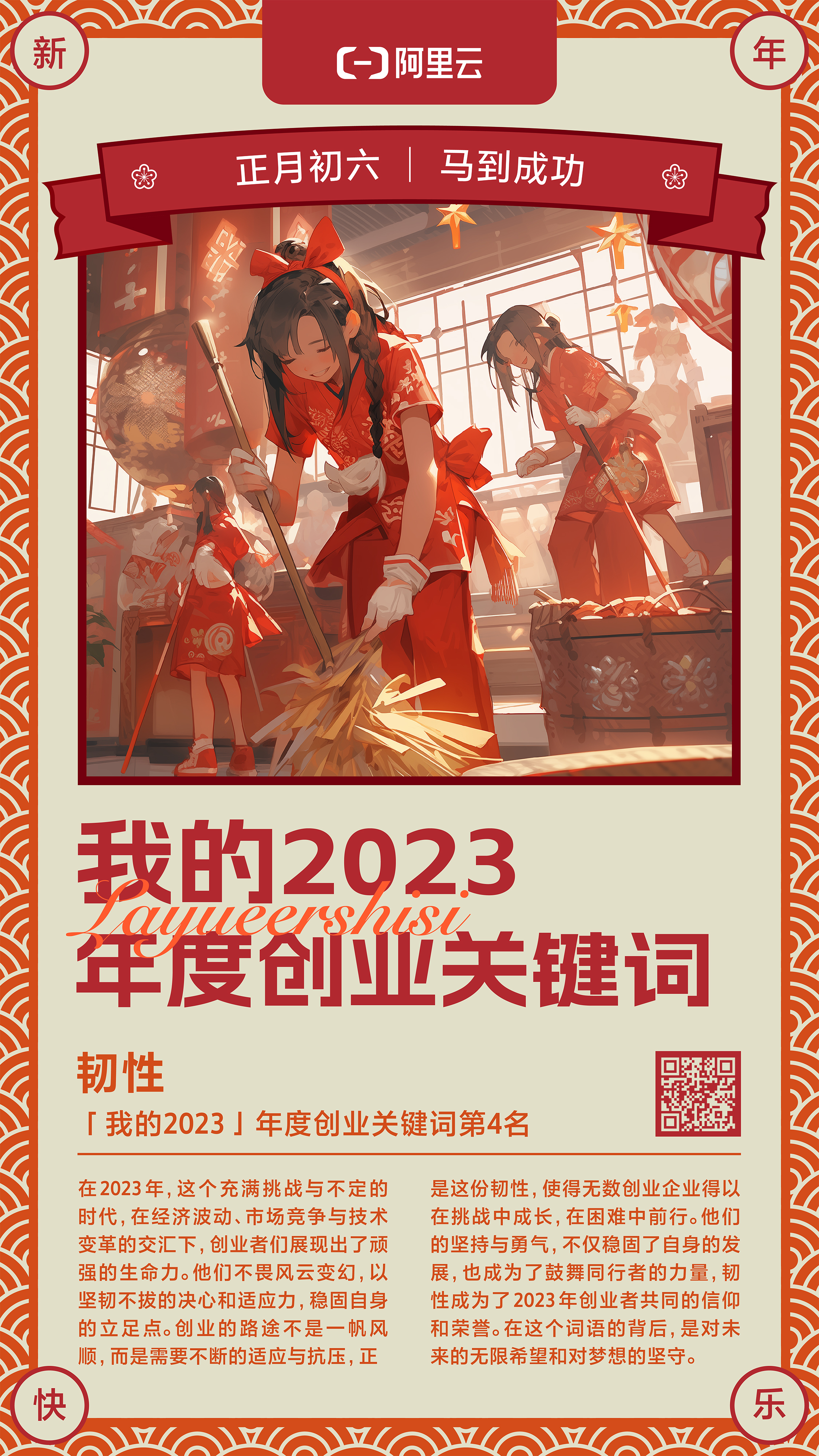 文章配图