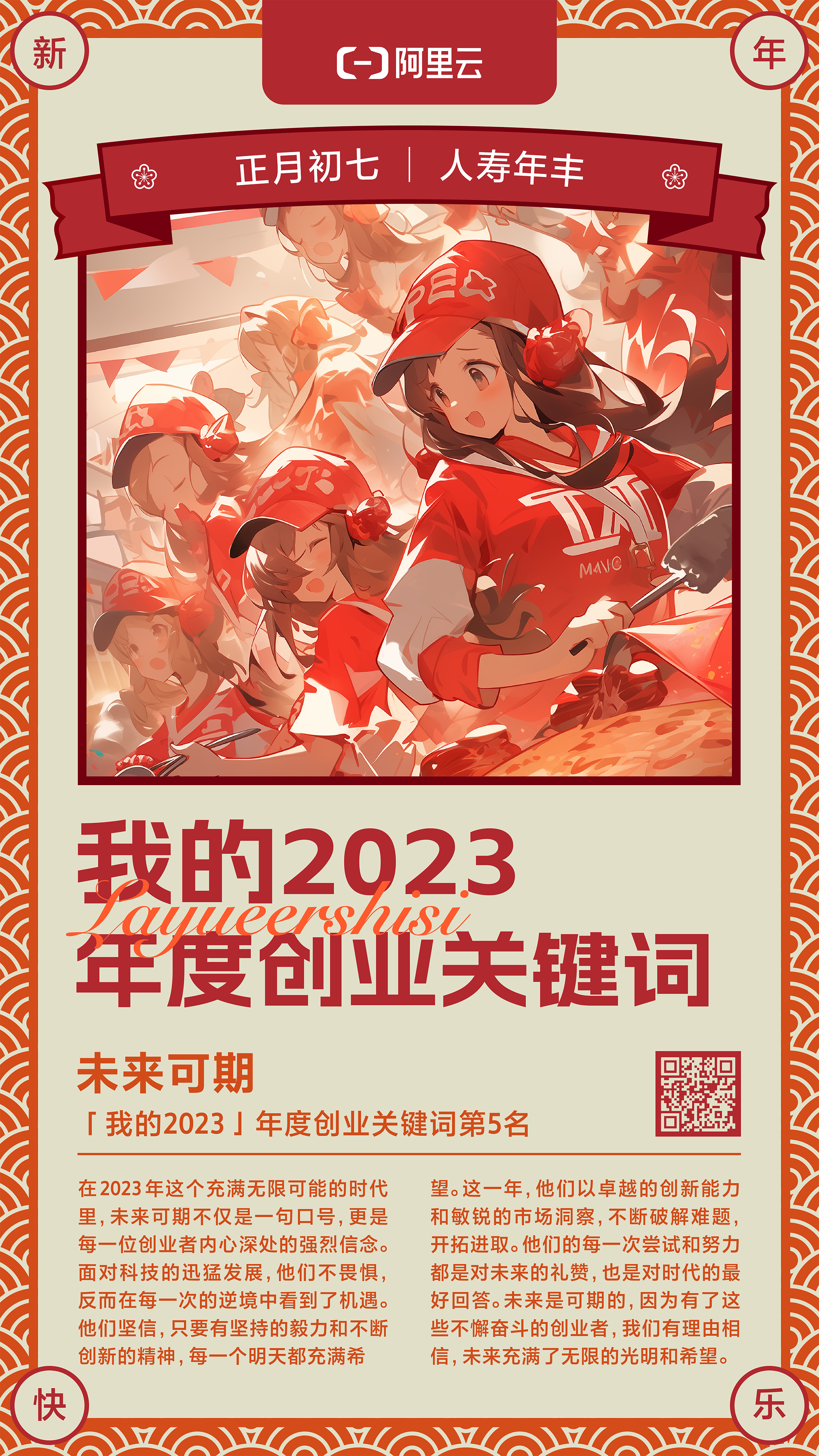 文章配图